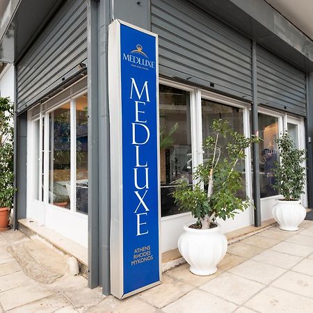 Medluxe Luxury Apartment ! Atenas Exterior foto